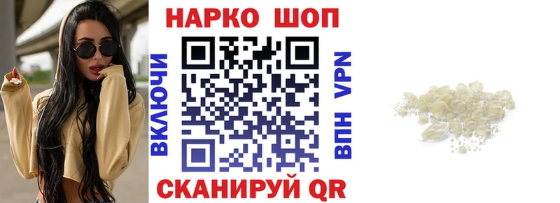 Купить БУТИРАТ  МАРИХУАНА  АМФЕТАМИН  ГАШ  МЕФ  КОКАИН  Осинники