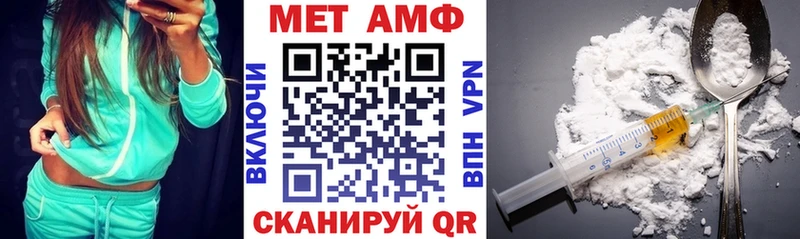 Купить  Осинники  Амфетамин 97% 