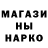 Первитин винт Halima Redjebova