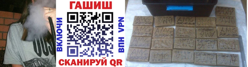 Купить  Осинники  ГАШ Ice-O-Lator 