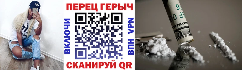ГЕРОИН белый  Купить где  Осинники 