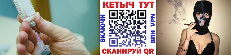 КЕТАМИН ketamine Осинники