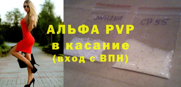 прущая мука Новозыбков