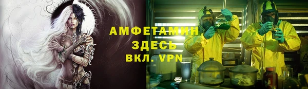 прущая мука Новозыбков