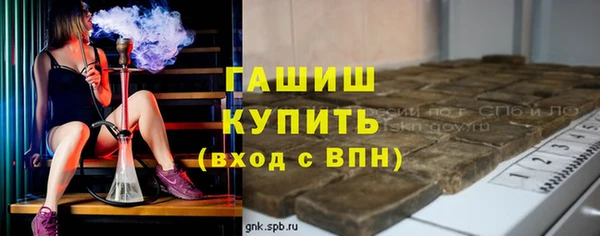 jwh Новокубанск