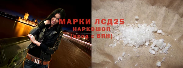 прущая мука Новозыбков