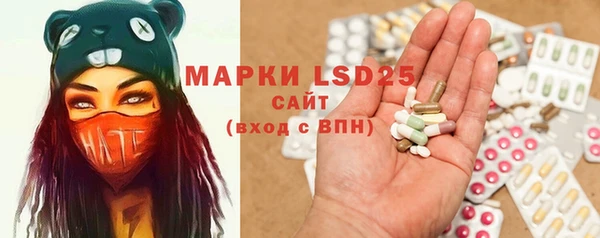 прущая мука Новозыбков