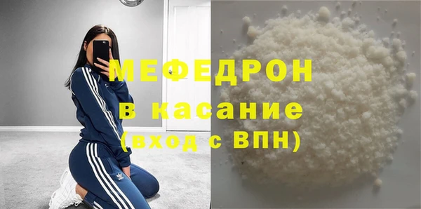 прущая мука Новозыбков