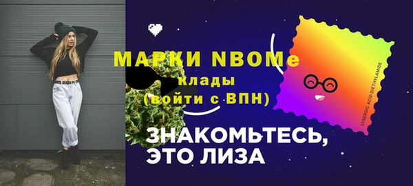 jwh Новокубанск