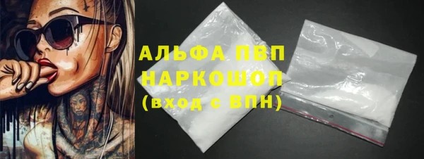 прущая мука Новозыбков