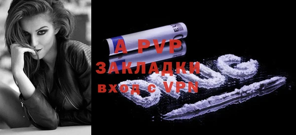 прущая мука Новозыбков