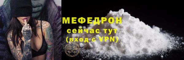 прущая мука Новозыбков