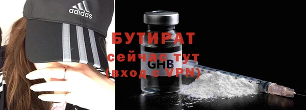 ешки Новодвинск