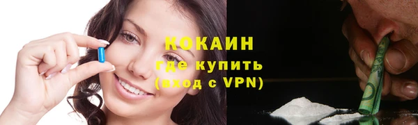 jwh Новокубанск