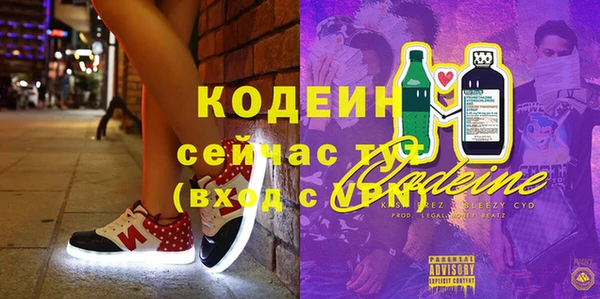 прущая мука Новозыбков