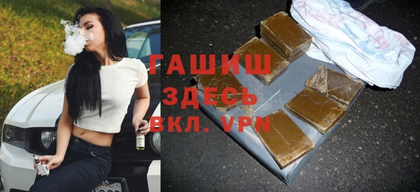 jwh Новокубанск