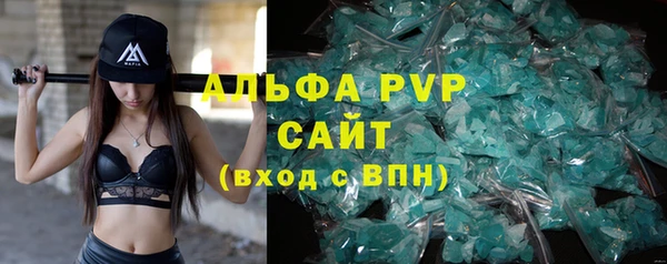 прущая мука Новозыбков