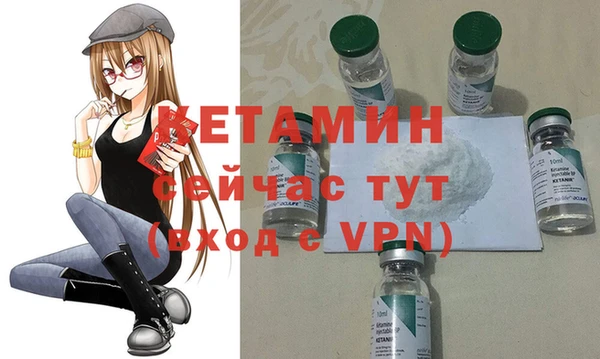 прущая мука Новозыбков