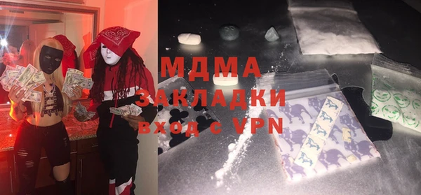 jwh Новокубанск