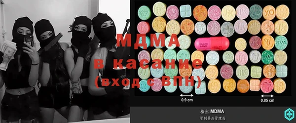прущая мука Новозыбков
