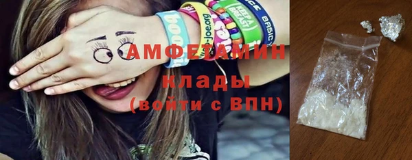 jwh Новокубанск