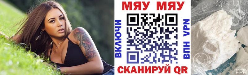 Мефедрон 4 MMC  Купить где  Осинники 