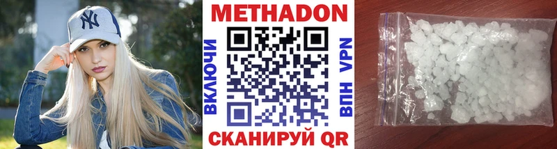 Купить  Осинники  Метадон VHQ 