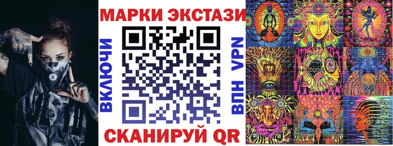 Купить  Осинники  Марки 25I-NBOMe 1,8мг 
