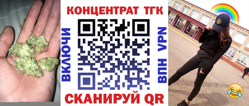 ТГК гашишное масло Осинники