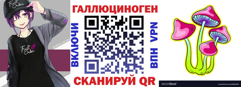 Купить закладки  Осинники  Галлюциногенные грибы MAGIC MUSHROOMS 